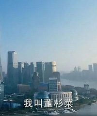 道明寺财产缩水,杉菜上海千万豪宅