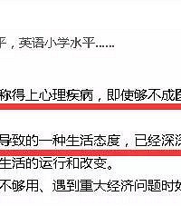 这是省钱还是扣!40°的高温,空调竟然都不愿开