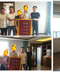 【良工装饰集团-工程部】2018年7月27日工地已更新,约吗?—>