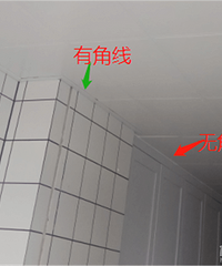 仓库卖的集成吊顶批发 并 附友邦活动参考价