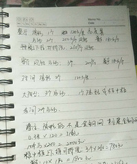 ���Ͻ�����ļ۸��ָ�  ���ö���