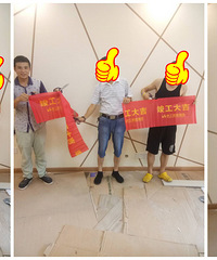 【良工装饰集团-工程部】2018年8月7日工地已更新,约吗?—>