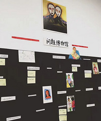 90后女孩亲手改造285㎡毛坯房,耗时一年打造出艺术家!