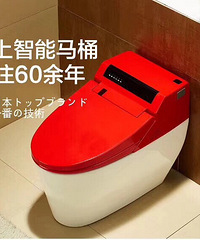 日本津上智能马桶专卖