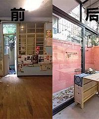 爆改老破小,秒变阳光房