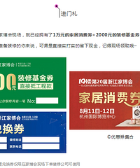 限时开放!杭城有房党靠它省了上万元,现在上车还来得及!