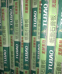木工