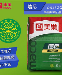 ת�������Ӻ�ǽ�������