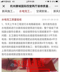 水电验收重磅推出