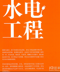 一个漏保,我纠结了一个世纪