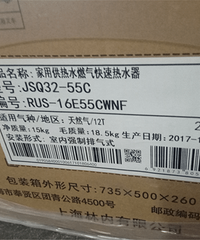 #װ���ռǸɻ�#���Լ۱�ȼ����ˮ���Ƽ�