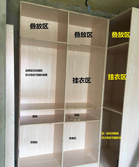 柜子格局,因人而异——走入式衣柜设计和门的选择!