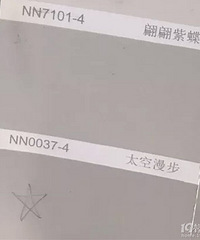 立邦乳胶漆调色