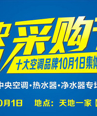 10.1ɹڡյˮˮ豸нƷƼšۡ