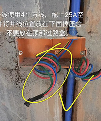水电验收先学习,尽量避免坑坑坑