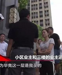 有钱任性!男子买下整层楼15套房子,砸墙装修引不满