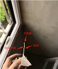 DIY窗框防水,吊顶完工!