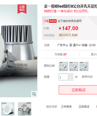 ����Ͳ��ѡ���ĸ����Ӻã�