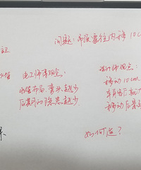 水电工让设计师改图纸,这辩论点绝了