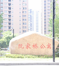 ��350�򷿸����ϴ�ש�����˾��ô��������ã�