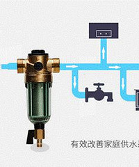 听说家电选购,前置净水器成了必需品