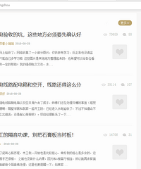 开始贴瓷砖,卫生间也养水了