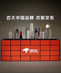 9月15日中博装饰超级品牌日:见证品牌的力量!