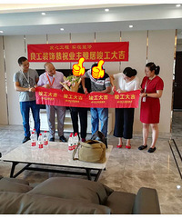 【良工装饰集团-工程部】2018年9月6日工地已更新,约吗?—>