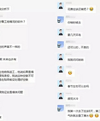 为了赚点奶粉钱?我半夜起床看到老公在电脑前…