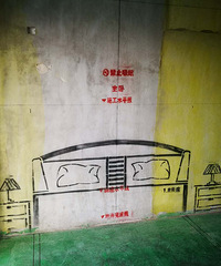 ��װ���ռǡ�����Էůɫ�ı�ŷ�翪�� �����6��װ�޹�˾