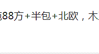 得亏姐姐一句话,让我2年赚了辆跑车的钱!