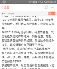 ��3���Ǯ90ƽ��ȫ�� ��������˭֮����