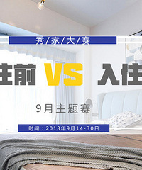 重金砸40w装修的新家,入住8个月后竟成这样?(图)