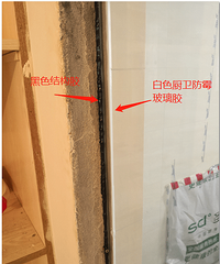 卫生间玻璃墙面安装,还有这安装诀窍