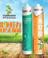 装修各阶段容易被忽略的胶,都看仔细了