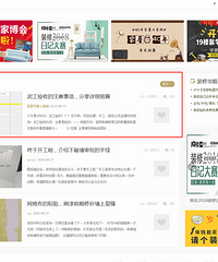木工进场,燃气开通,柜子做起来