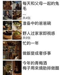 为了亲自给俩女儿做饭,他砸光了家里所有的墙