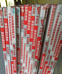 �򻪳ǡ� 129ƽ���ִ���ȫ����Ԥ��40��