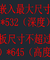 日式MUJI装修流程小记——美窝家装