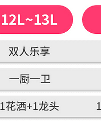 热水器选购和燃气开通,你需要注意什么