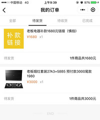 小述我的买买买