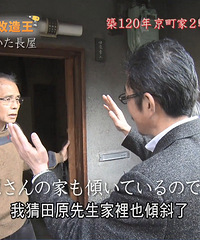 住了半世纪的百年老危房,这两家人终于被解救了