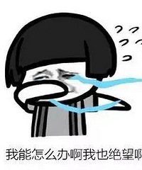 强电箱都冒烟了还能烧热水?赶紧检查下家里这个