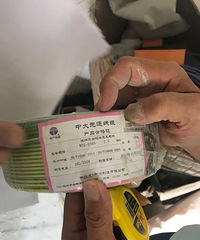 水电材料到位。开槽进行中……