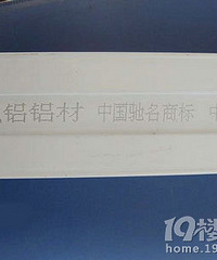 真假凤铝断桥,教你如何简单地分辨