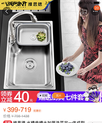 橱柜修改方案,只为黄金区
