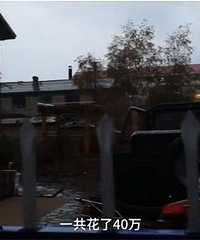 不留儿女!老夫妻花110万退休金爆改破屋自住