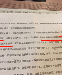 前置净水器怎么装,原理作用是什么?