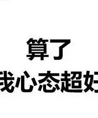 那些被房租逼着去买房的人,最后都怎么样了!