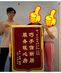 【良工装饰集团-工程部】2018年9月26日工地已更新,约吗?—>